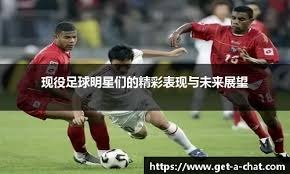 2. 得分后卫：托尼·阿伦