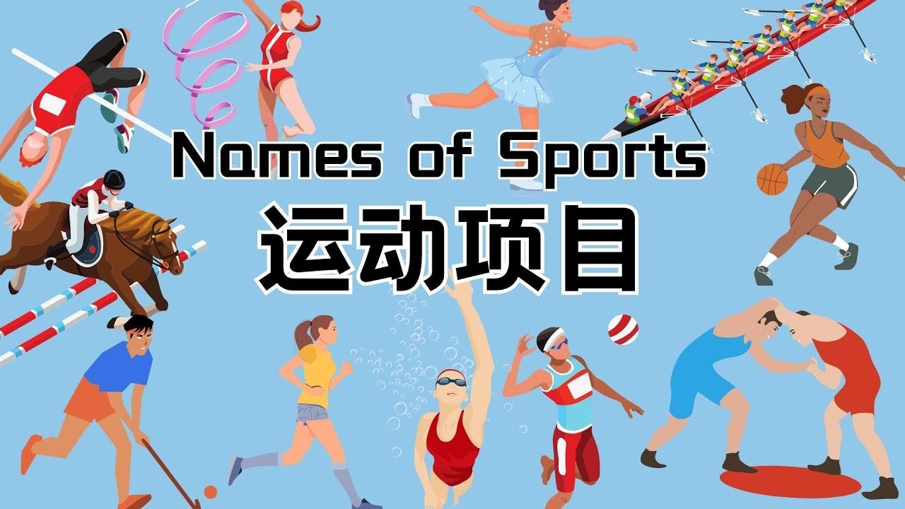 从大运到世运 成都如何用体育“圈粉”世界？