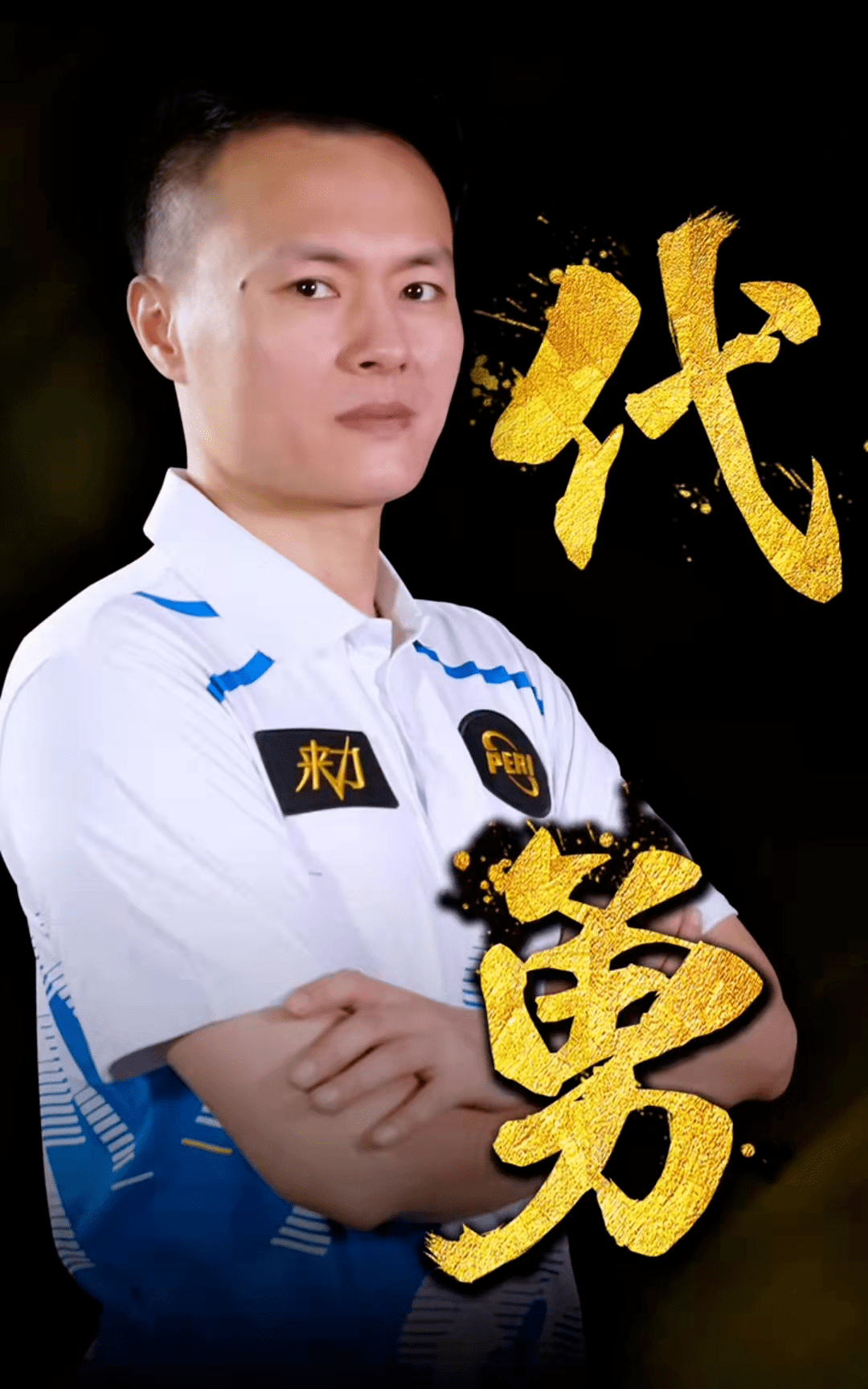 有利的位置 有利的位置