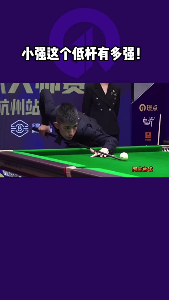 反弹的力量 反弹的力量