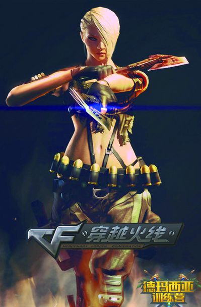 俄城用体系